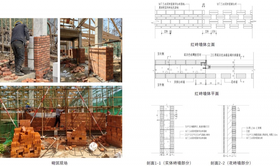 Taoli Zhaoshan Village Center by SUP Atelier of THAD