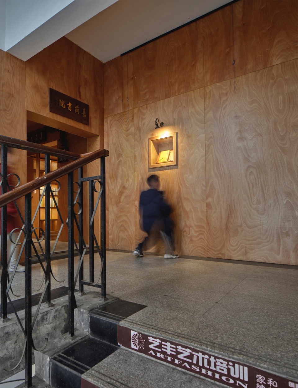 从内部楼梯看社区图书室窗口view of the community reading room opening from the interior staircase©吕博