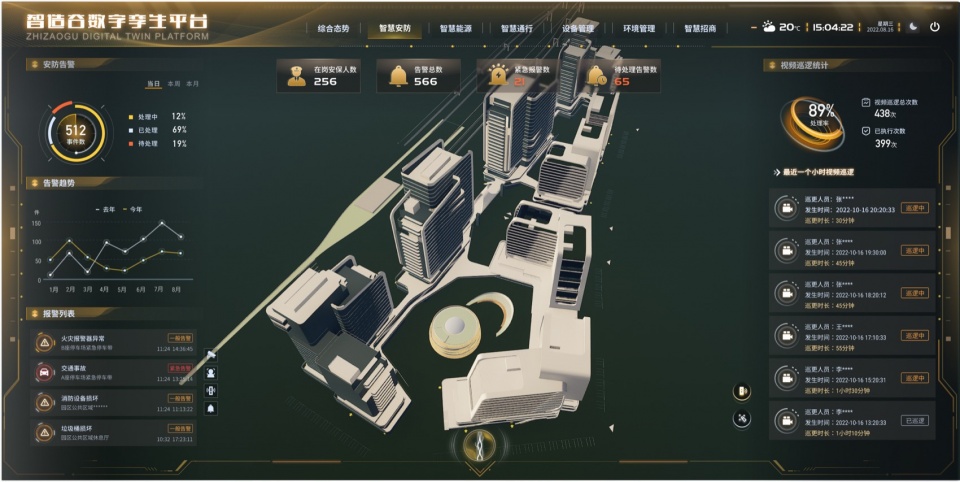 Binjiang Intelligent Manufacturing Valley Industrial Service Complex