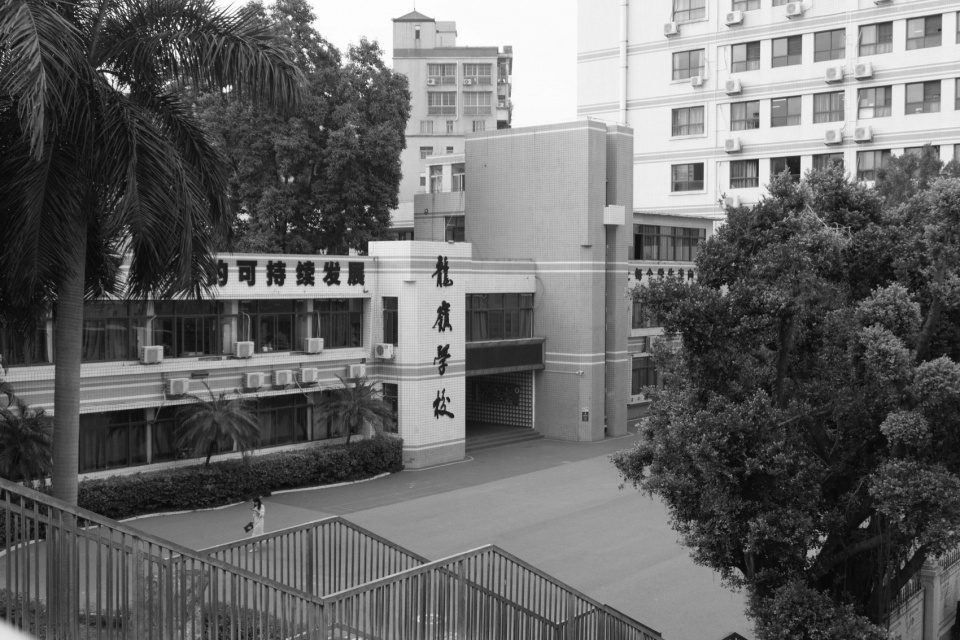 Shenzhen Longgang District Longling School by Shenzhen Yijing Architectural Design Co Ltd