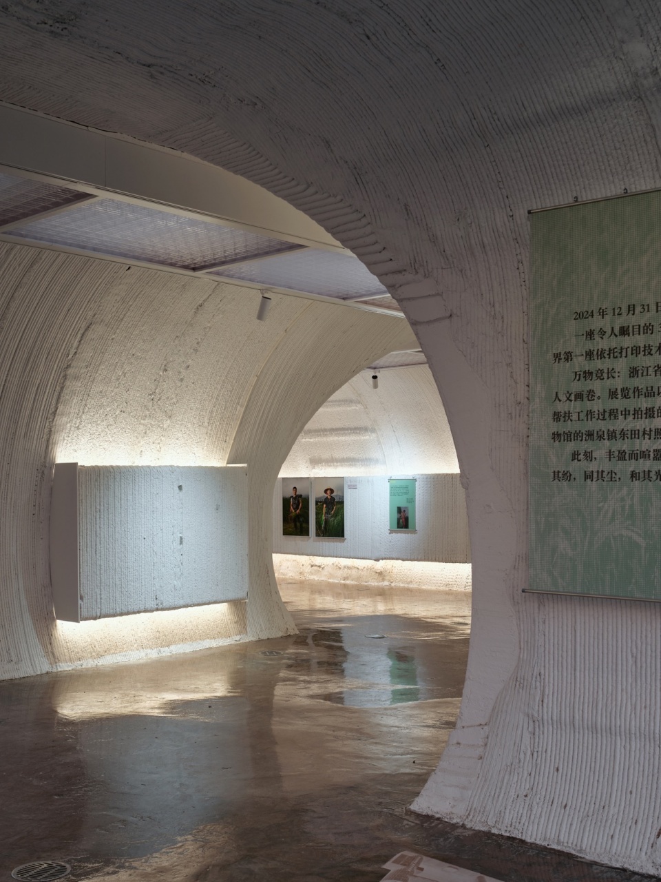 Tian Museum by Leeko Studio