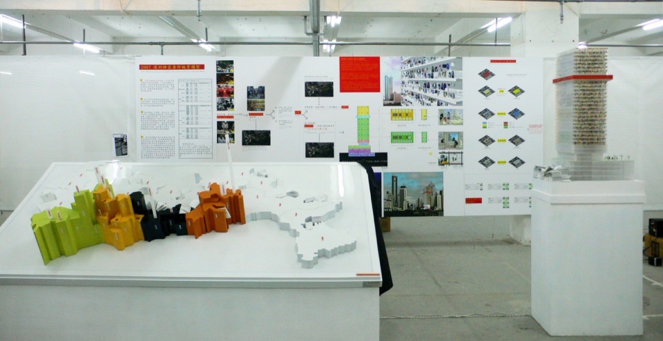 Unbuilt Scenic Architecture Office