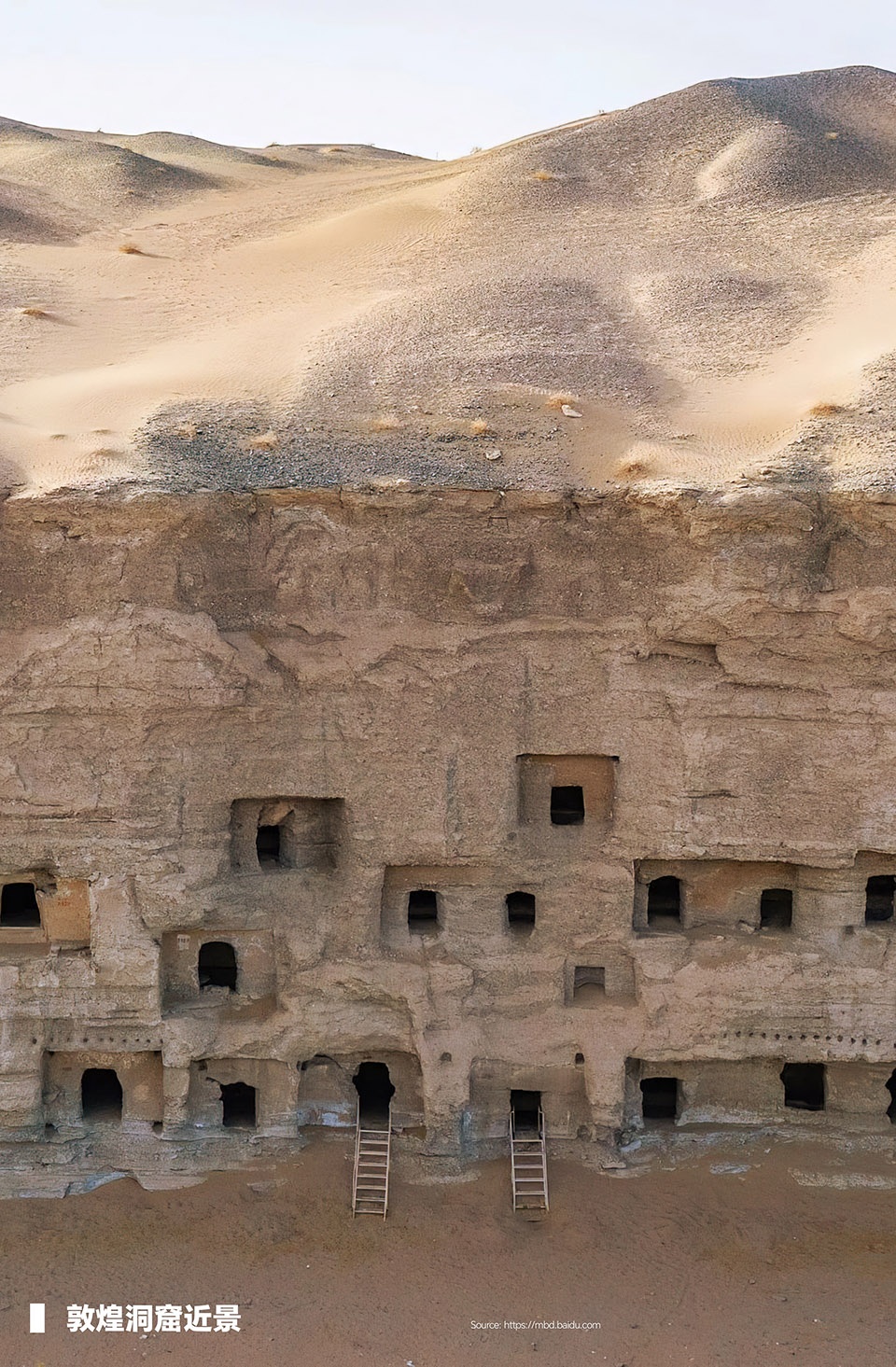 dunhuang constellation by aterlier alter architects