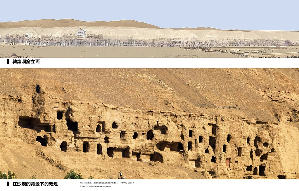 dunhuang constellation by aterlier alter architects