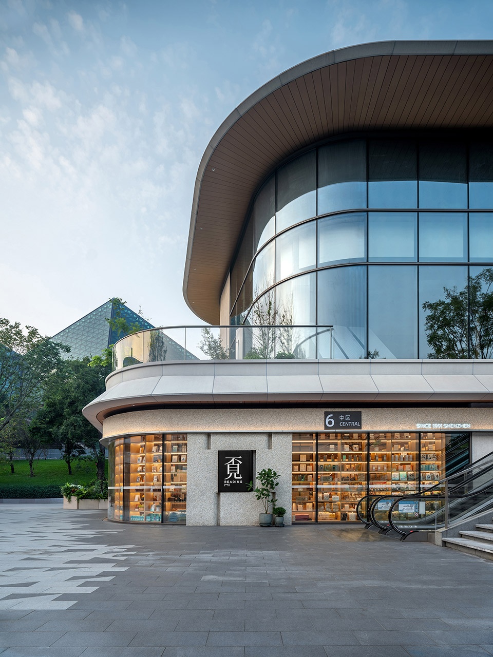 i reading at dayun tiandi branch shenzhen by moc design
