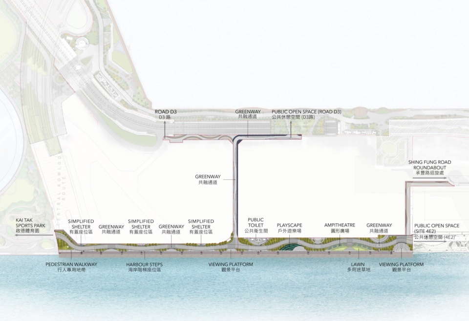 KAI TAK PROMENADE