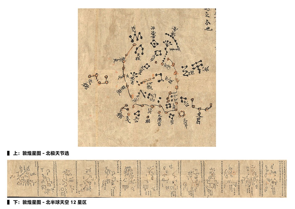dunhuang constellation by aterlier alter architects