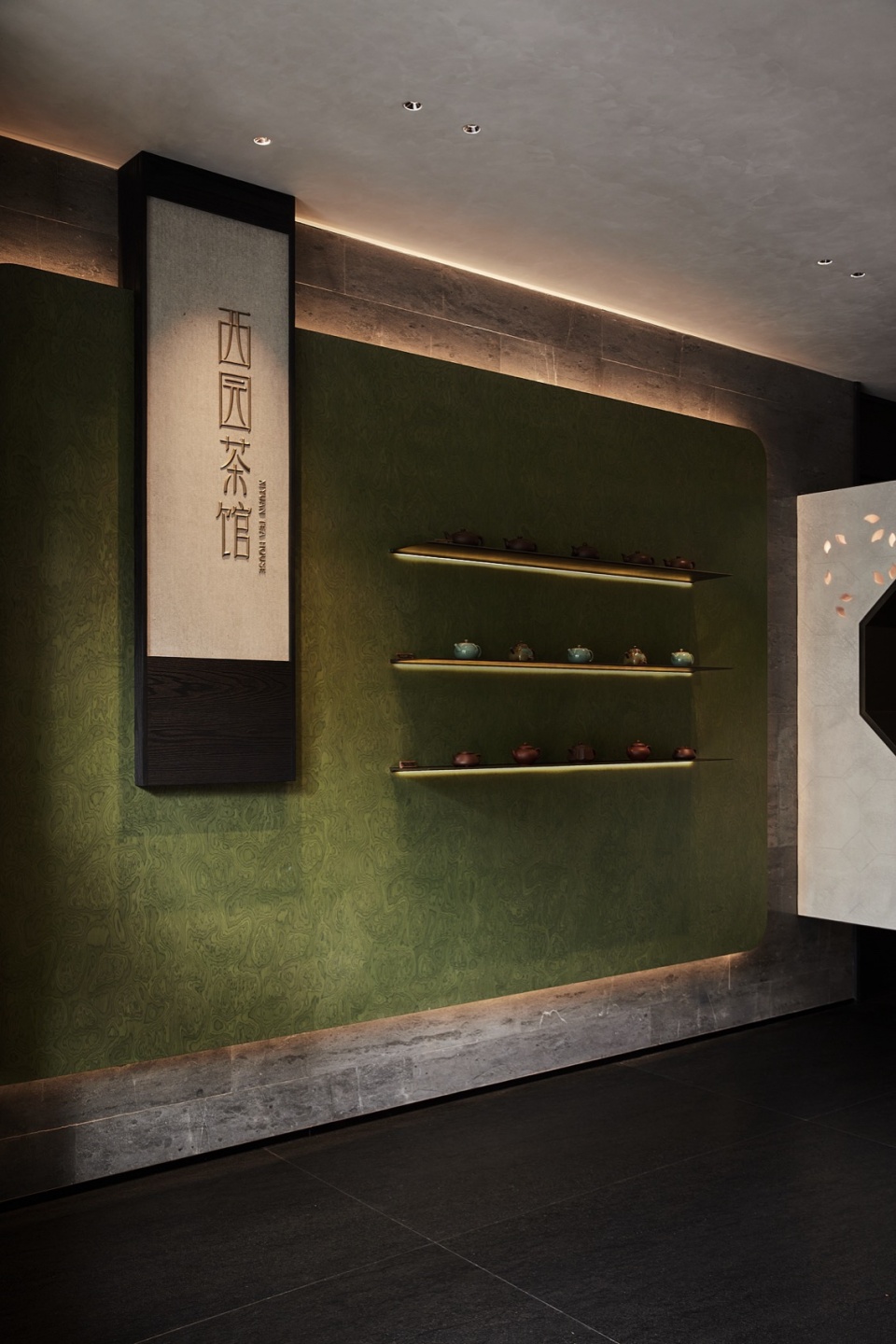 Zhejiang Xizi Hotel Xiyuan Teahouse by Nova space design