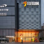 长沙观沙岭招商花园城商业景观 / MYP迈柏
