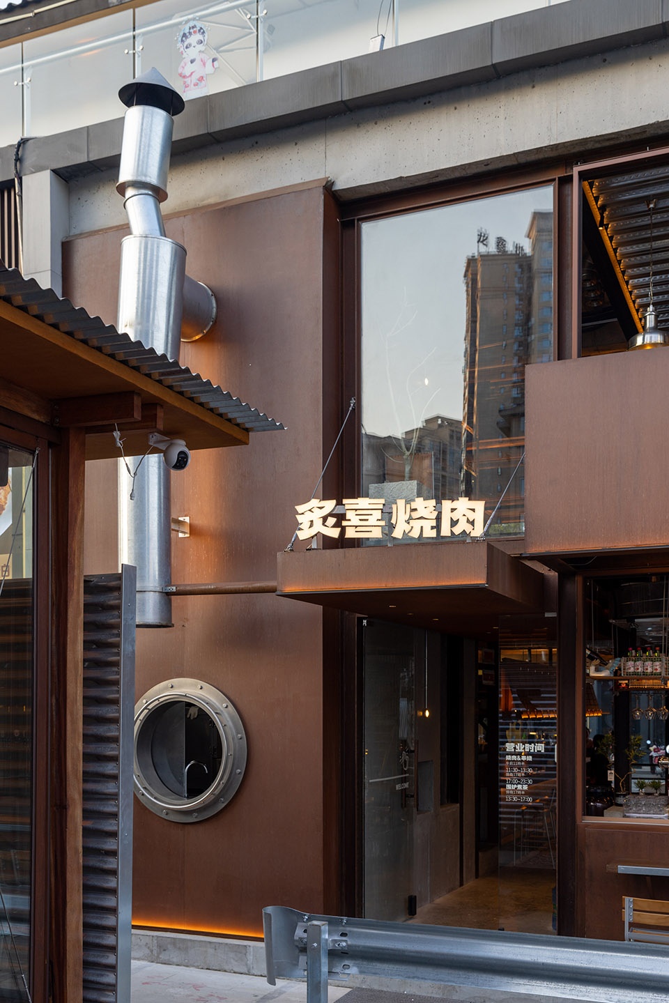 zhixi grilled meat by pures design
