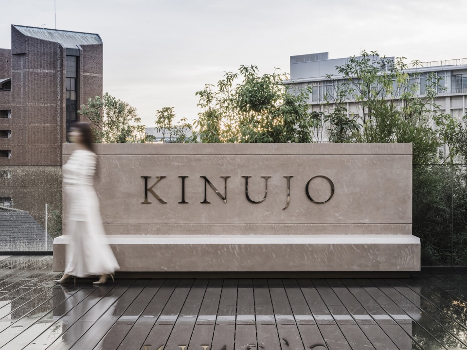 kinujo office by i in inc