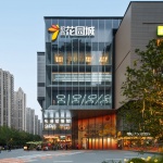 长沙观沙岭招商花园城商业景观 / MYP迈柏