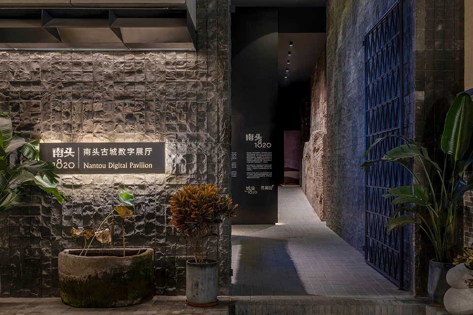 深圳市南头古城数字展厅建筑群(建成)