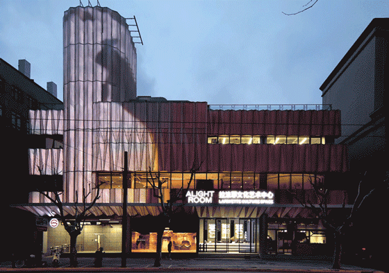 lafayette culture center renovation by they architects