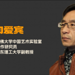 推广：线下课程｜2025情境化大宅设计高级研修班（四大模块）