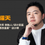 推广：线下课程｜2025情境化大宅设计高级研修班（四大模块）