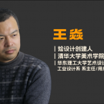 推广：线下课程｜2025情境化大宅设计高级研修班（四大模块）