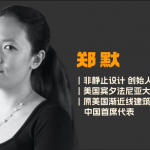 推广：线下课程｜2025情境化大宅设计高级研修班（四大模块）