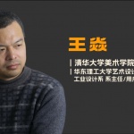 推广：线下课程｜2025情境化大宅设计高级研修班（四大模块）