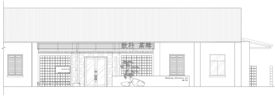 Zhibu Teahouse