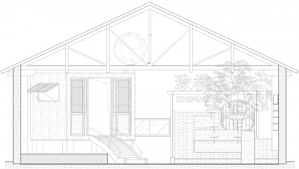 Zhibu Teahouse