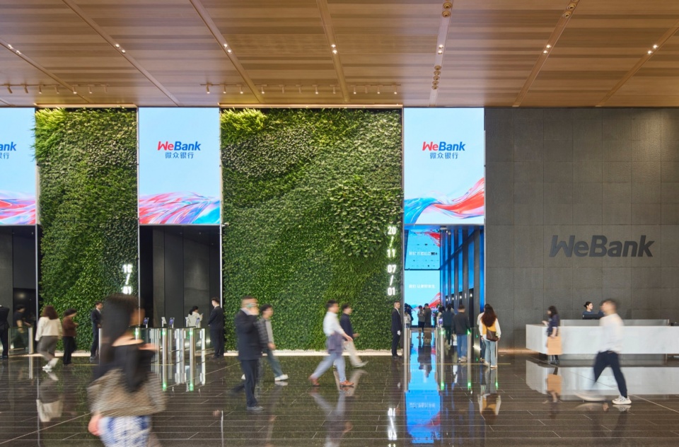 New Headquarters for WeBank by SOM