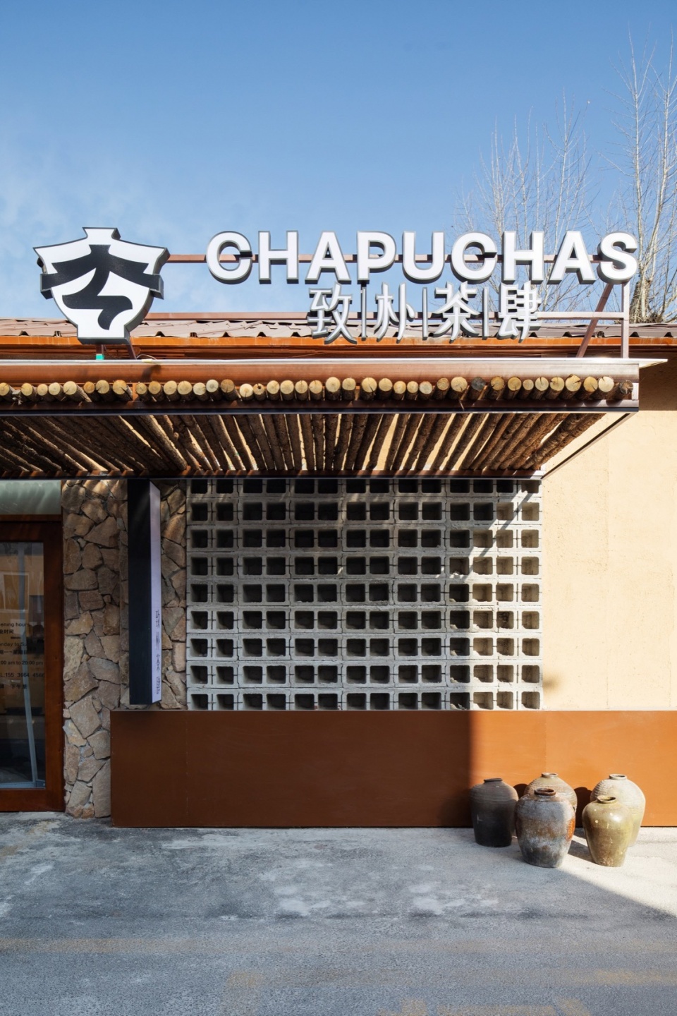 Zhibu Teahouse