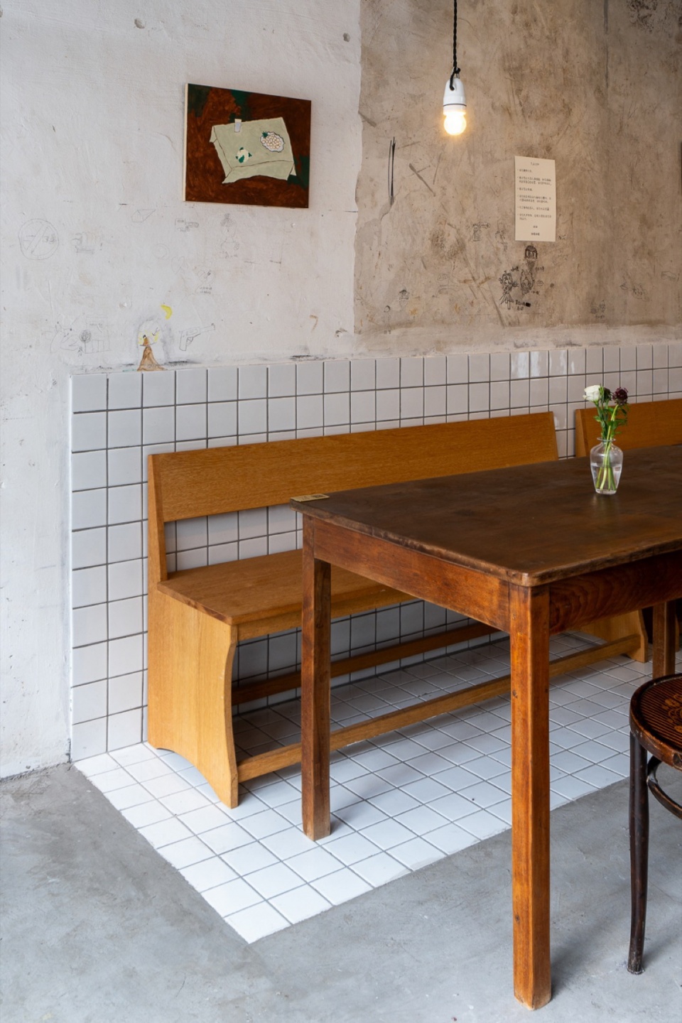 Curry Curry Bar Third well