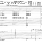 Kugami日落咖啡厅及画廊，日本 / REPLUS Co., Ltd.