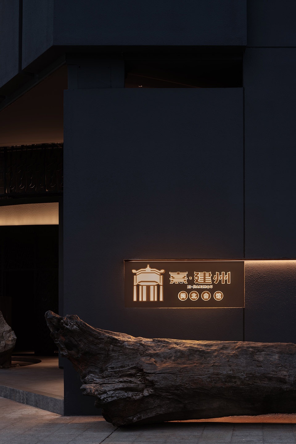 xijianzhou by vhd design agency