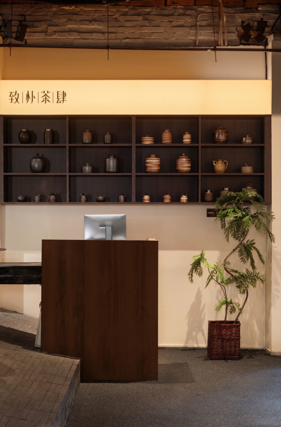 Zhibu Teahouse