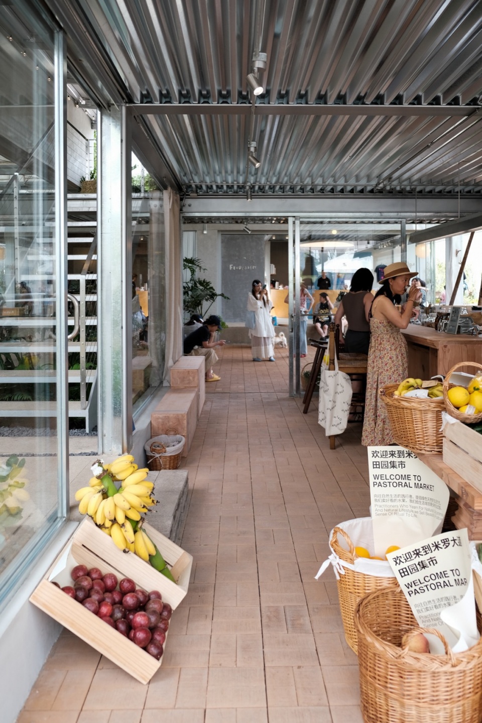 KOKO MARKET