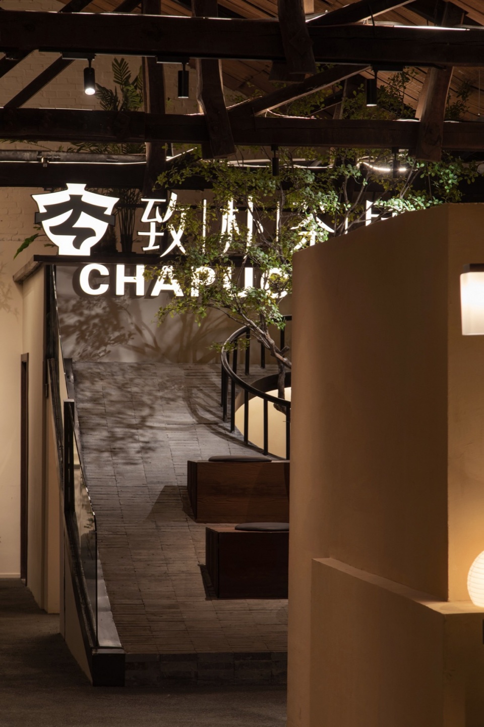 Zhibu Teahouse