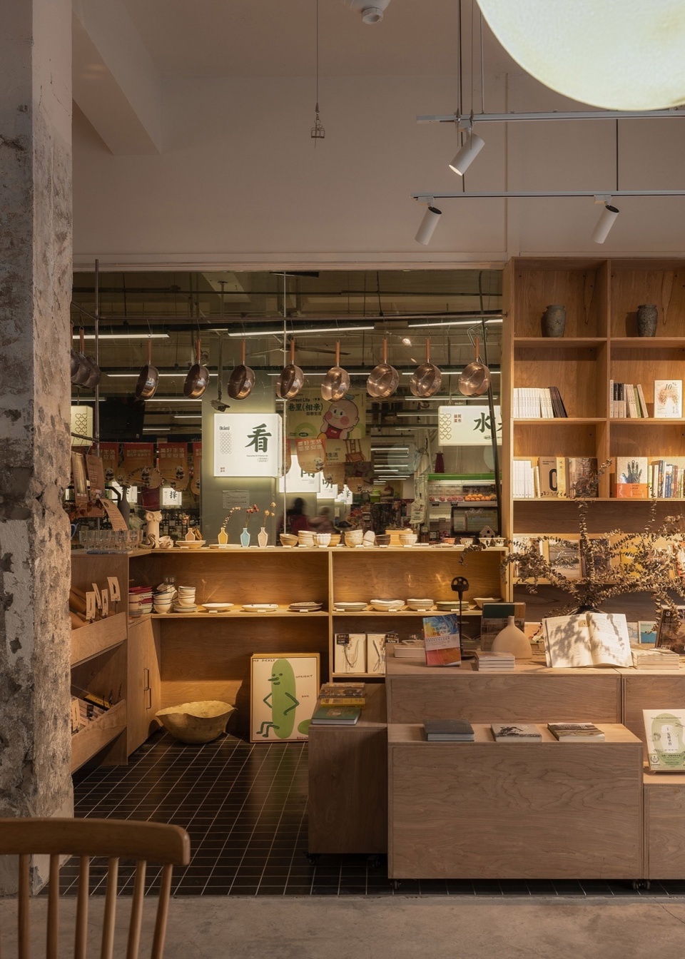 CHAOS