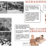 城/村计划——凉帽村改造，深圳 / 南沙原创建筑设计工作室