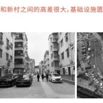 城/村计划——凉帽村改造，深圳 / 南沙原创建筑设计工作室