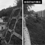 城/村计划——凉帽村改造，深圳 / 南沙原创建筑设计工作室