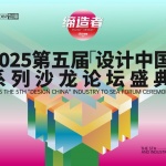 7月8日-11日 中国建博会（广州）预约中！