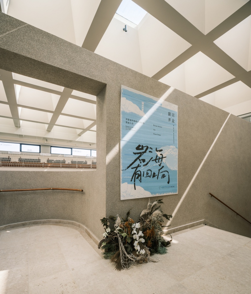 Lost Villa Shengsi Huanglong Island Lighthouse Hotel Interior Design