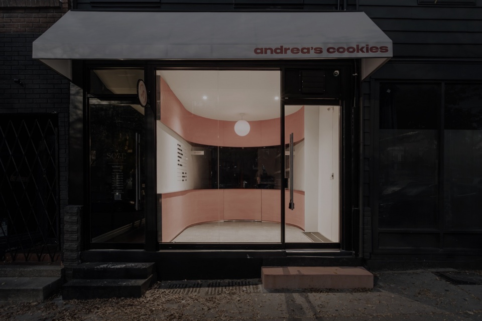 Cookie Shop by StudioAC