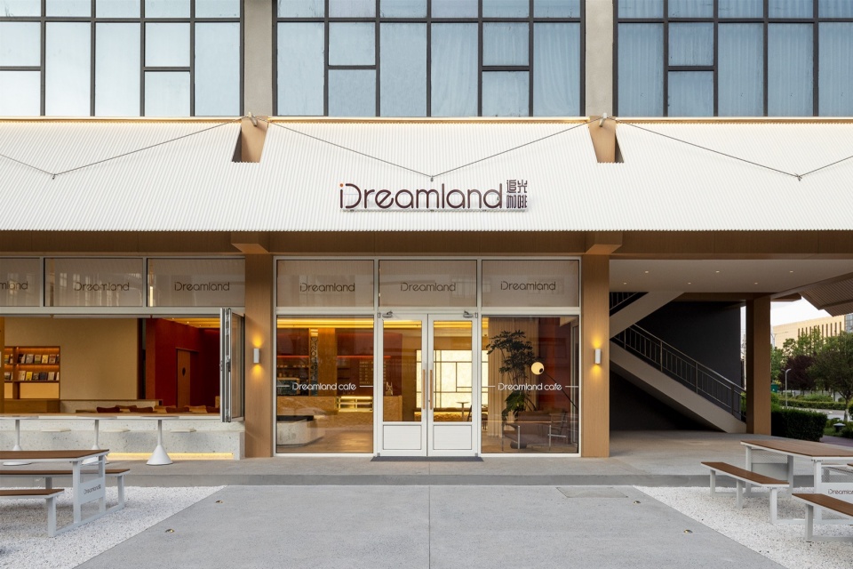 Tongchuan Dreamland Cafe