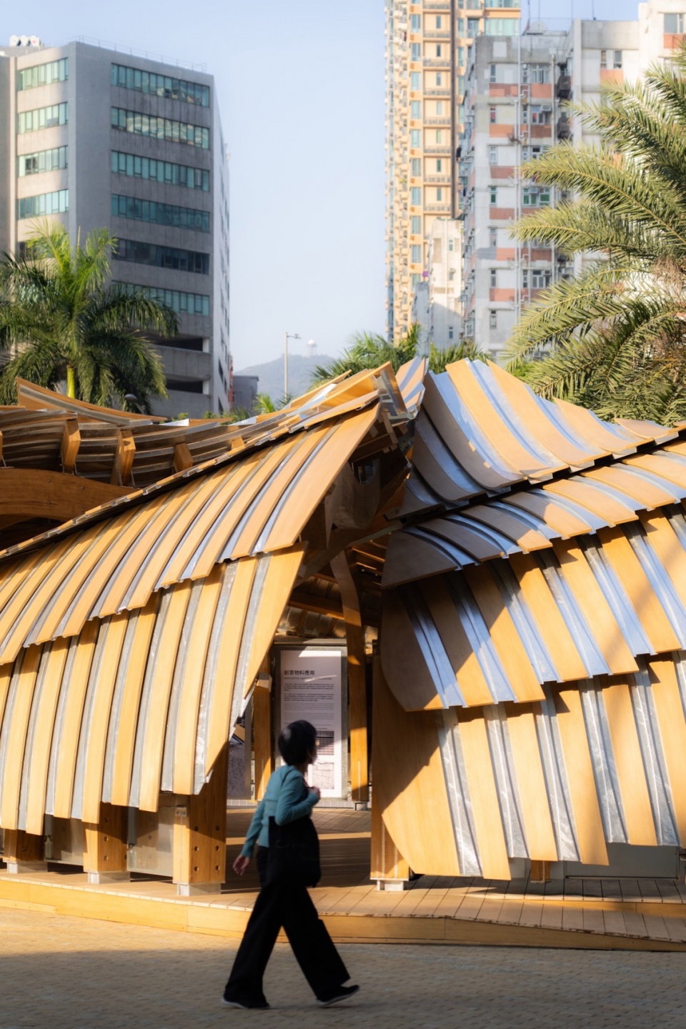 Urban Living Lab by Su Chang Design Research Office