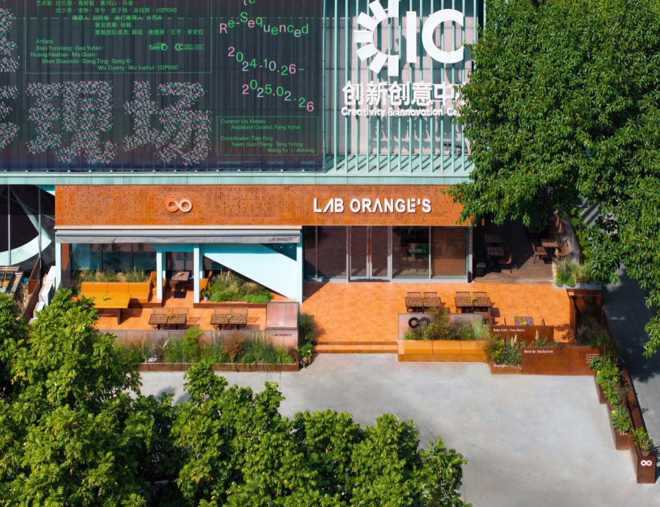 Lab Orange s by Ruhaus Studio