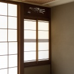 Shōgoin住宅，京都 / Koyori Architects
