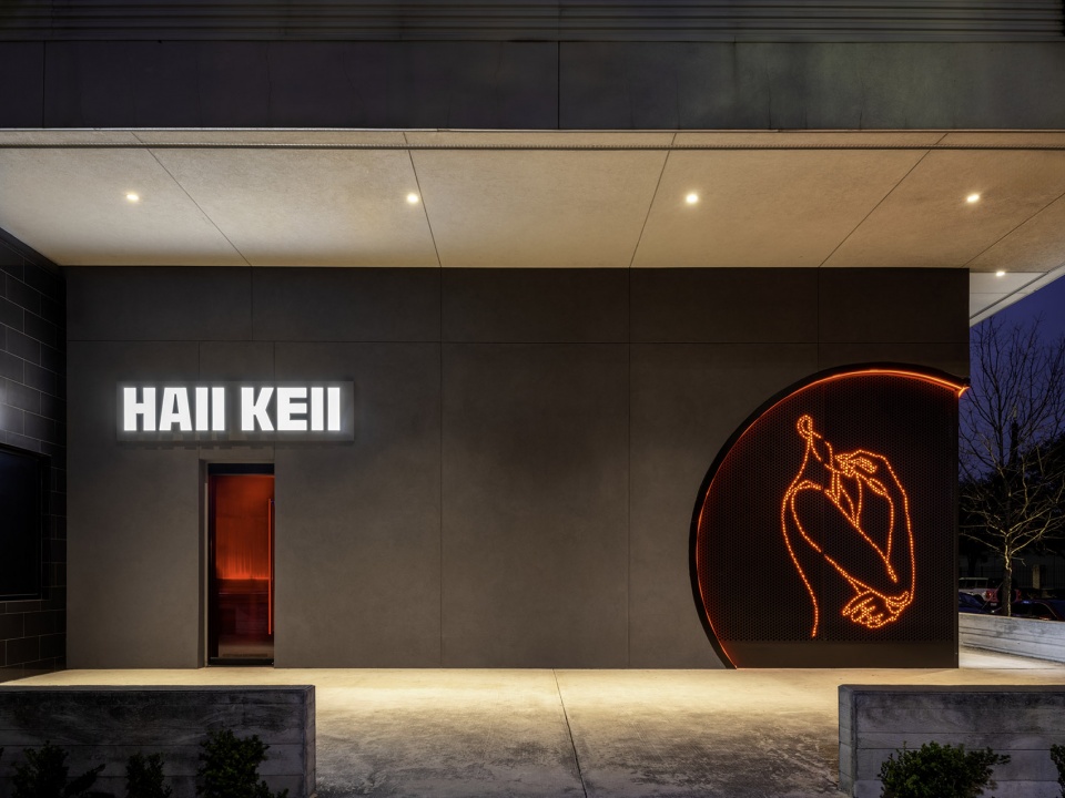 haii keii by gin design group