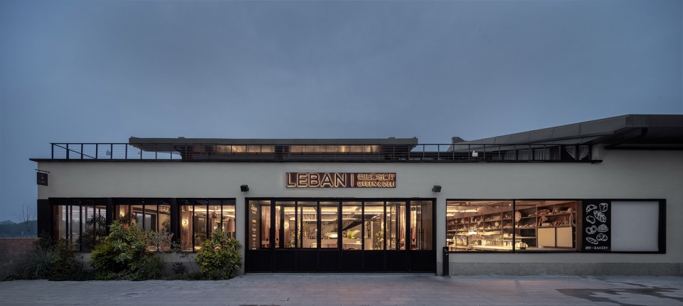 leban restaruant by mos design