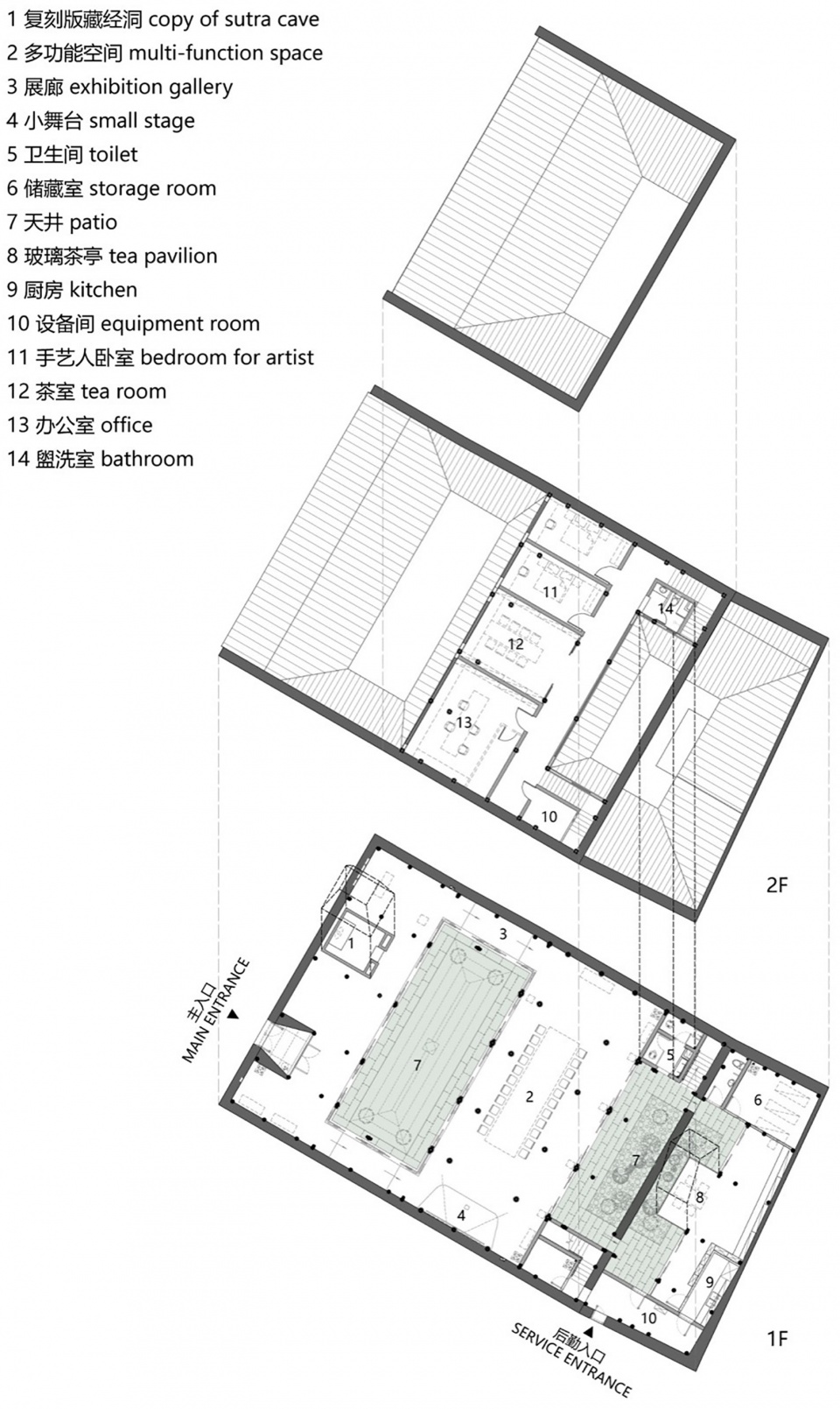 Inshui House by XIAOHUI DESIGN STUDIO