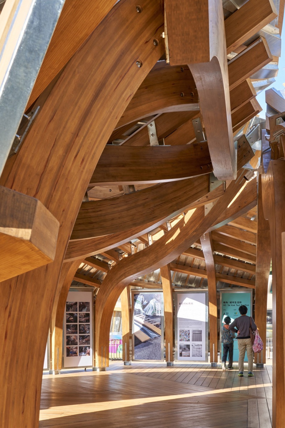 Urban Living Lab by Su Chang Design Research Office vfx