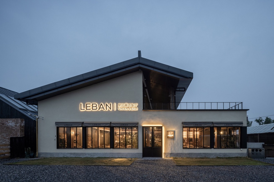 leban restaruant by mos design