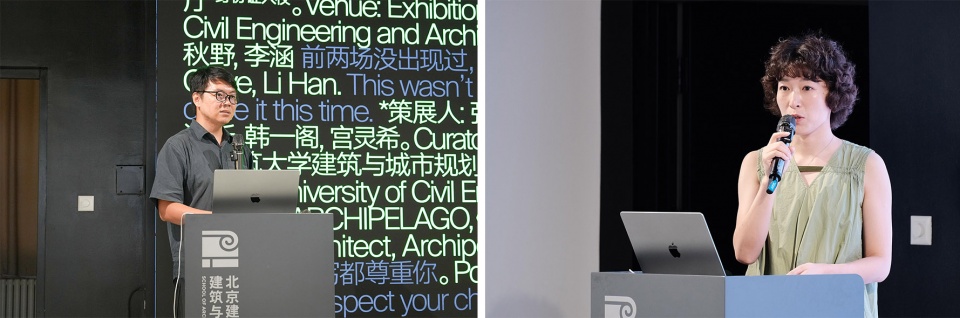 the third exhibition of half stage opened